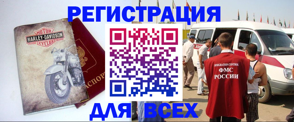 пропишу в квартире в Одинцово