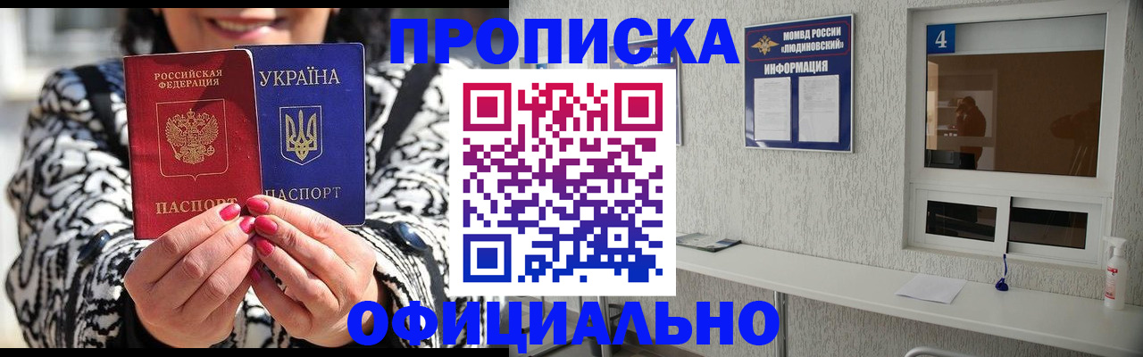 форма 3 в Одинцово